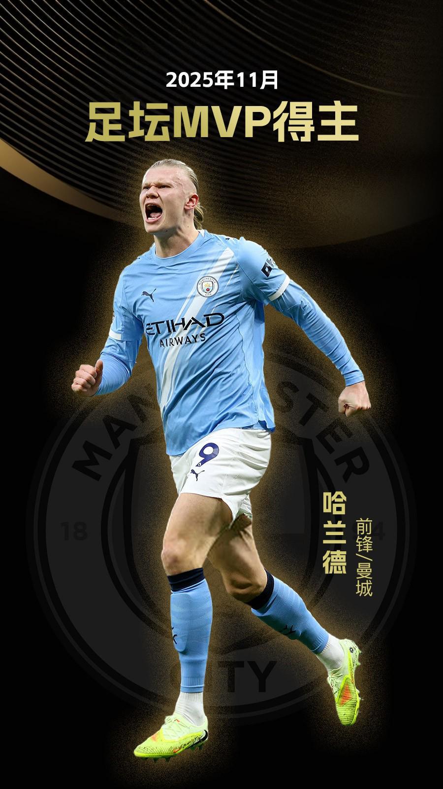 2025年世界女排联赛总决赛中，意大利女排以3-0战胜美国队，晋级四强。